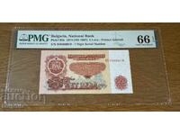 5 leva 1974. PMG 66 EPQ.