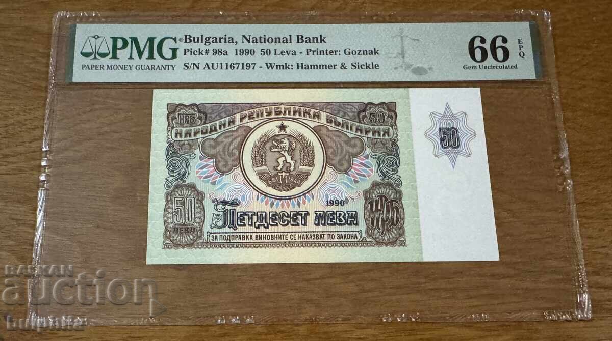 50 BGN 1990. PMG 66 EPQ. 50 BGN 1990. PMG 66 EPQ.