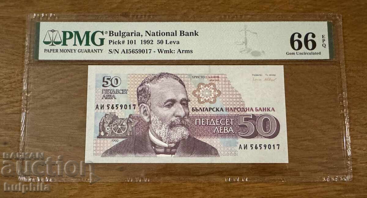 50 Leva 1992. PMG 66 EPQ 50 Leva 1992. PMG 66 EPQ