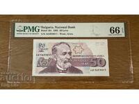 50 Leva 1992. PMG 66 EPQ