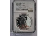 10 Leva 2025 Ivan Vazov PF 69 RD ULTRA CAMEO