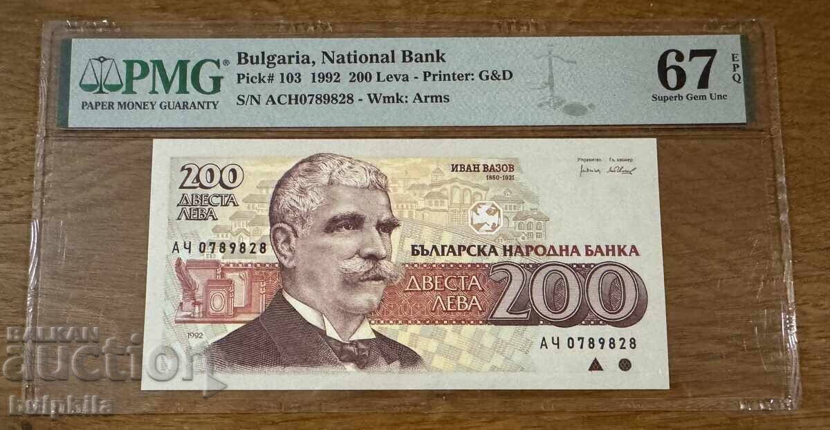 200 leva 1992. PMG 67 EPQ 200 leva 1992. PMG 67 EPQ
