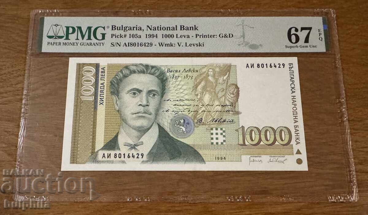 1000 leva 1994. PMG 67 EPQ