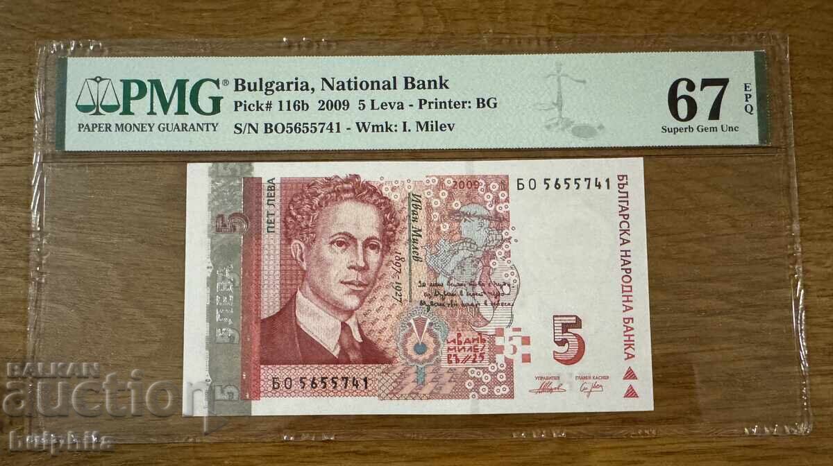5 BGN 2009. PMG 67 EPQ. 5 BGN 2009. PMG 67 EPQ.