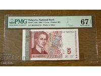 5 BGN 2009. PMG 67 EPQ.