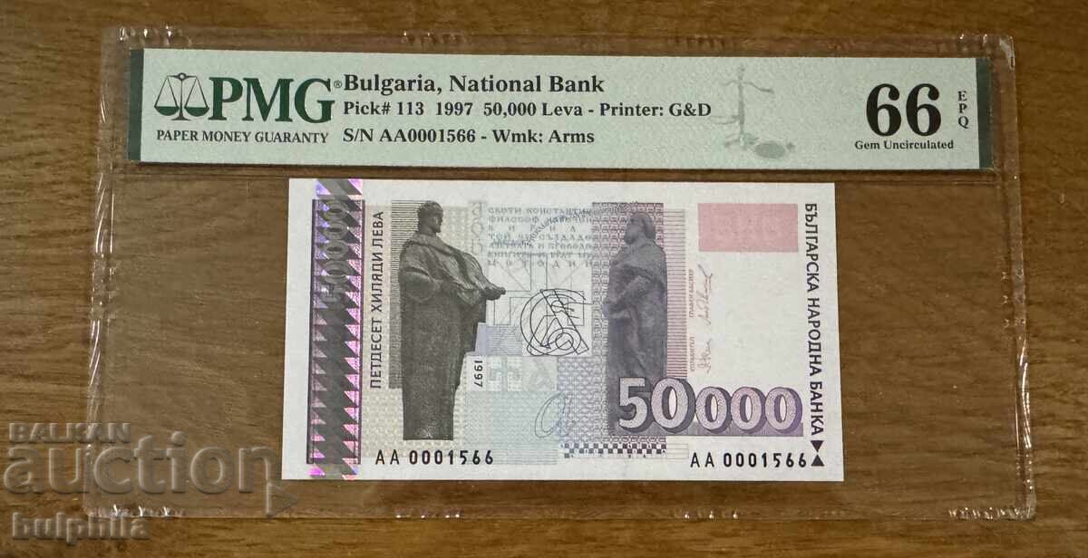 50,000 Leva 1997. PMG 66 EPQ 50,000 Leva 1997. PMG 66 EPQ