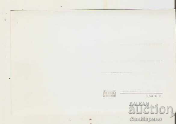 Bulgaria Card The Magura Cave (Rabishka Cave) 8* with price 2.50 BGN | € 1.28