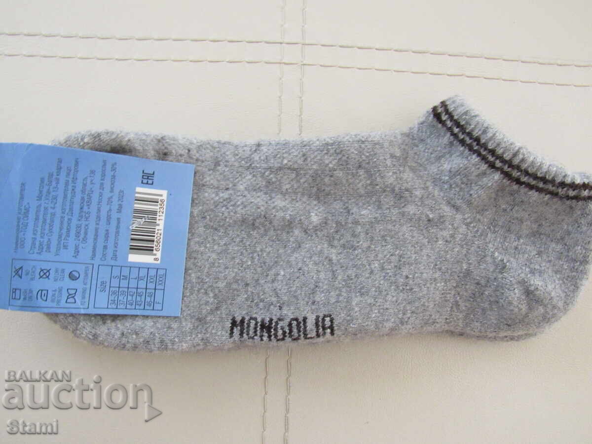 Machine-knitted yak wool socks, size 43-45 Machine-knitted yak wool socks, size 43-45