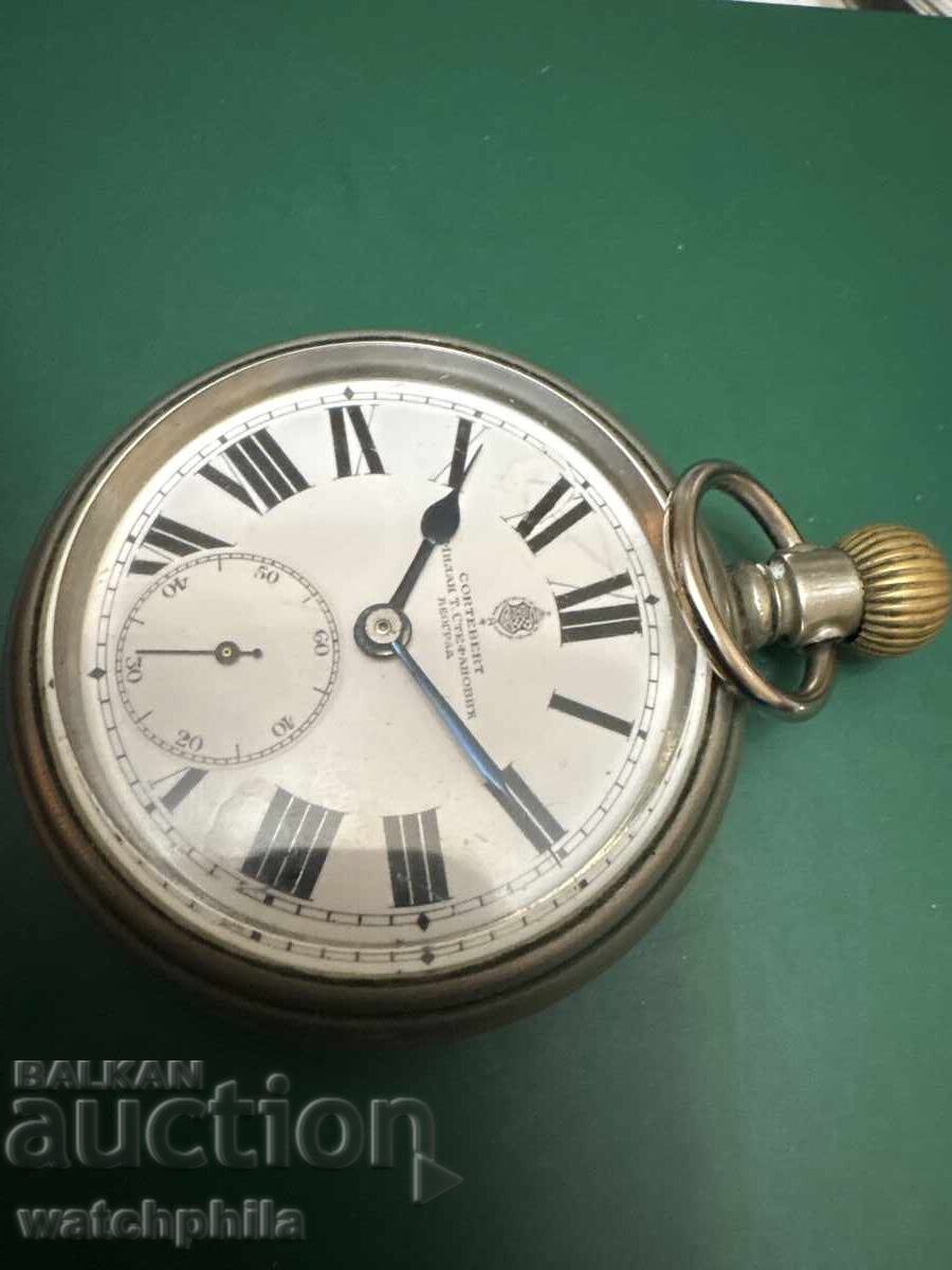 Cortebert Cal. 548 σε Μίλαν Στεφάνοβιτς - Βελιγράδι. Σπάνιο - 5 Cortebert Cal. 548 σε Μίλαν Στεφάνοβιτς - Βελιγράδι. Σπάνιο - 5