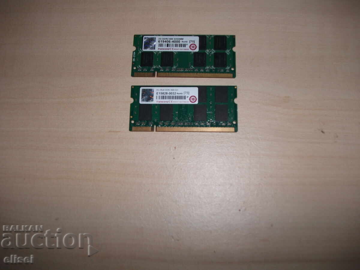 135.Ram για φορητό υπολογιστή DDR2 800 MHz, PC2-6400,2Gb,Transcend.Kit 2 135.Ram για φορητό υπολογιστή DDR2 800 MHz, PC2-6400,2Gb,Transcend.Kit 2