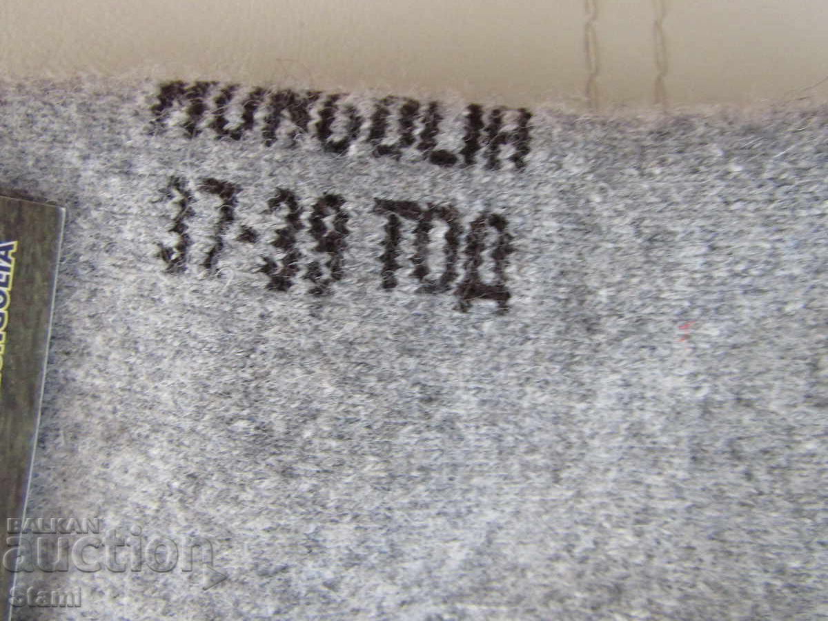 Аукцион Машинно плетени чорапи от вълна от як размер 37-39 Аукцион Машинно плетени чорапи от вълна от як размер 37-39