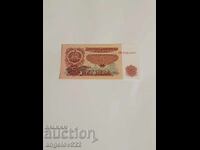 5 BGN 1974