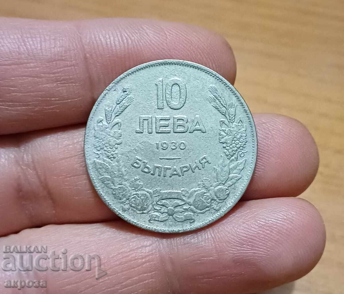 10 BGN 1930