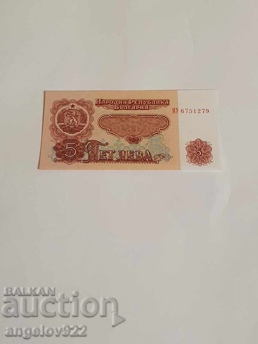 5 BGN 1974 5 BGN 1974