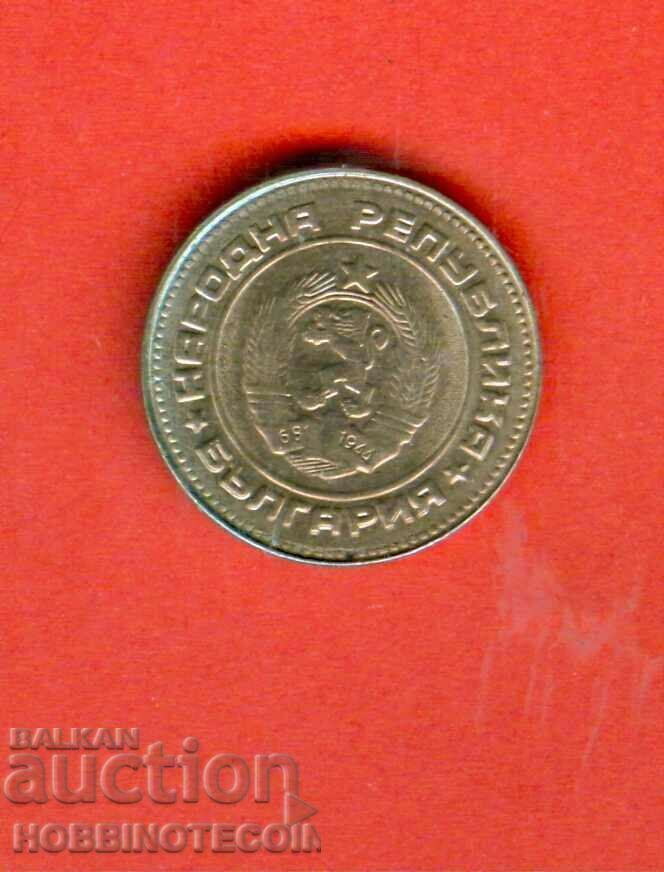 BULGARIA BULGARIA 10 Cents issue 1988 NEW UNC with price 1.94 BGN | € 0.99