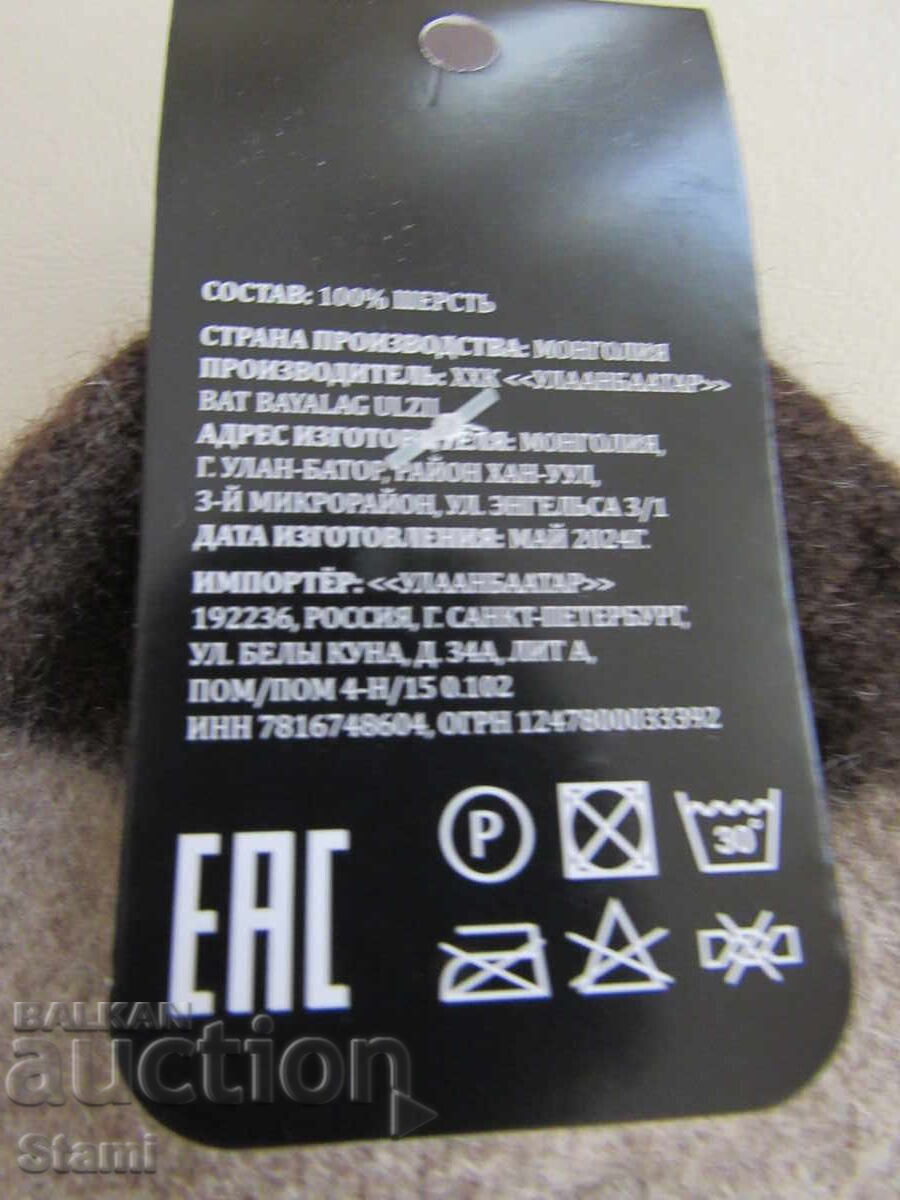 Машинно плетени чорапи от органична 100 % вълна размер 40-42 - 7