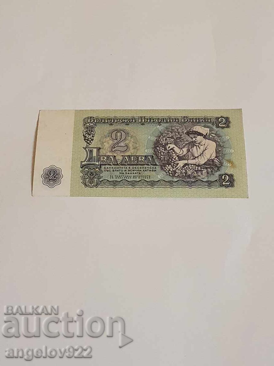 2 лева 1974 с цена 4.50 лв. | € 2.30