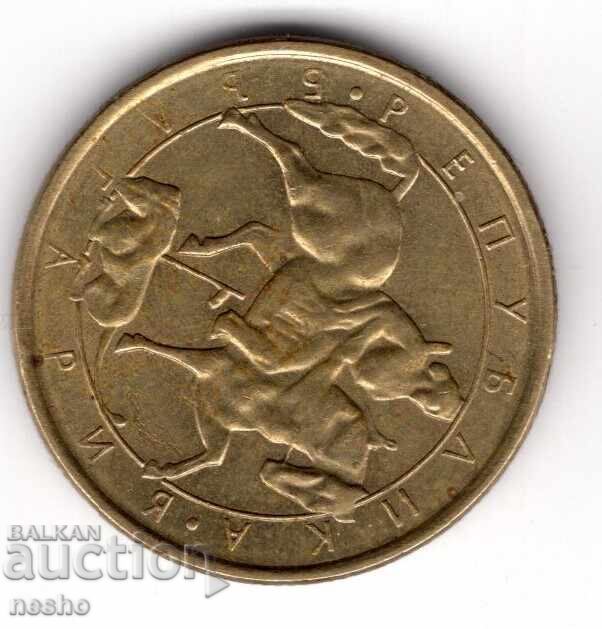 νομίσματα με τιμή 0.50 BGN | € 0.26 νομίσματα με τιμή 0.50 BGN | € 0.26