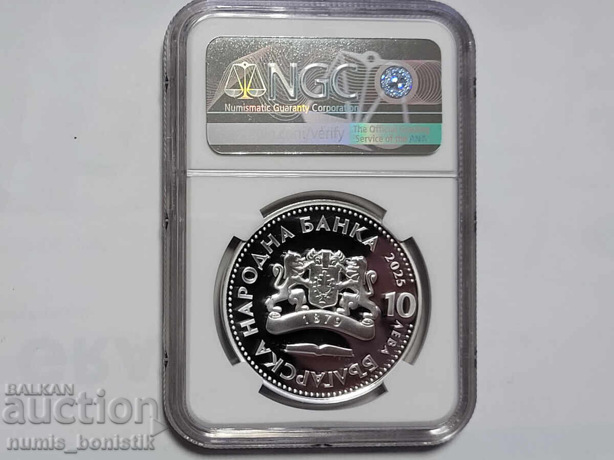 10 Leva 2025 Ivan Vazov PF 70 RD ULTRA CAMEO with price € 438.00 | 856.65 BGN
