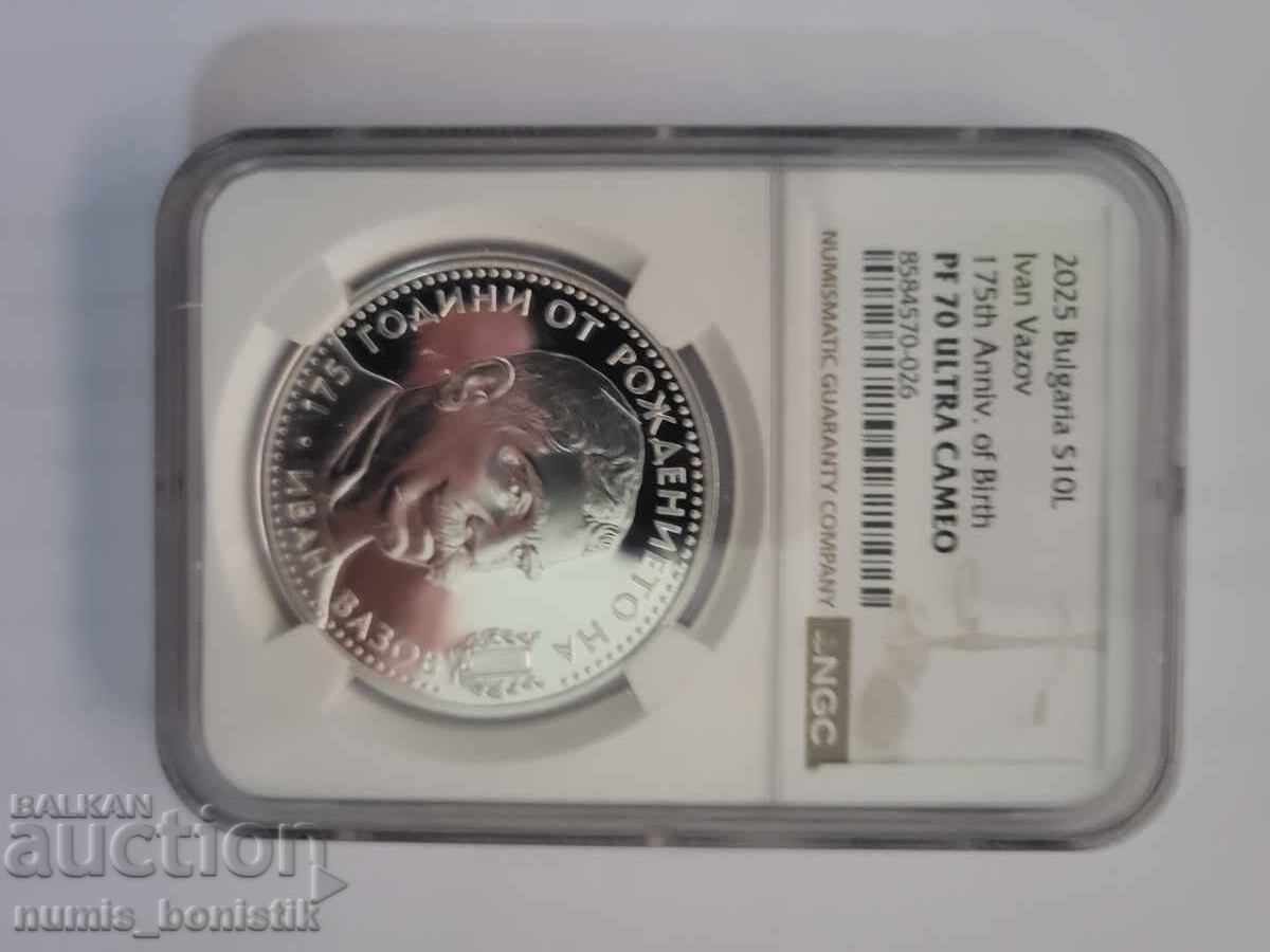 Livrarea 10 leva 2025 g. Ivan Vazov PF 70 RD ULTRA CAMEO
