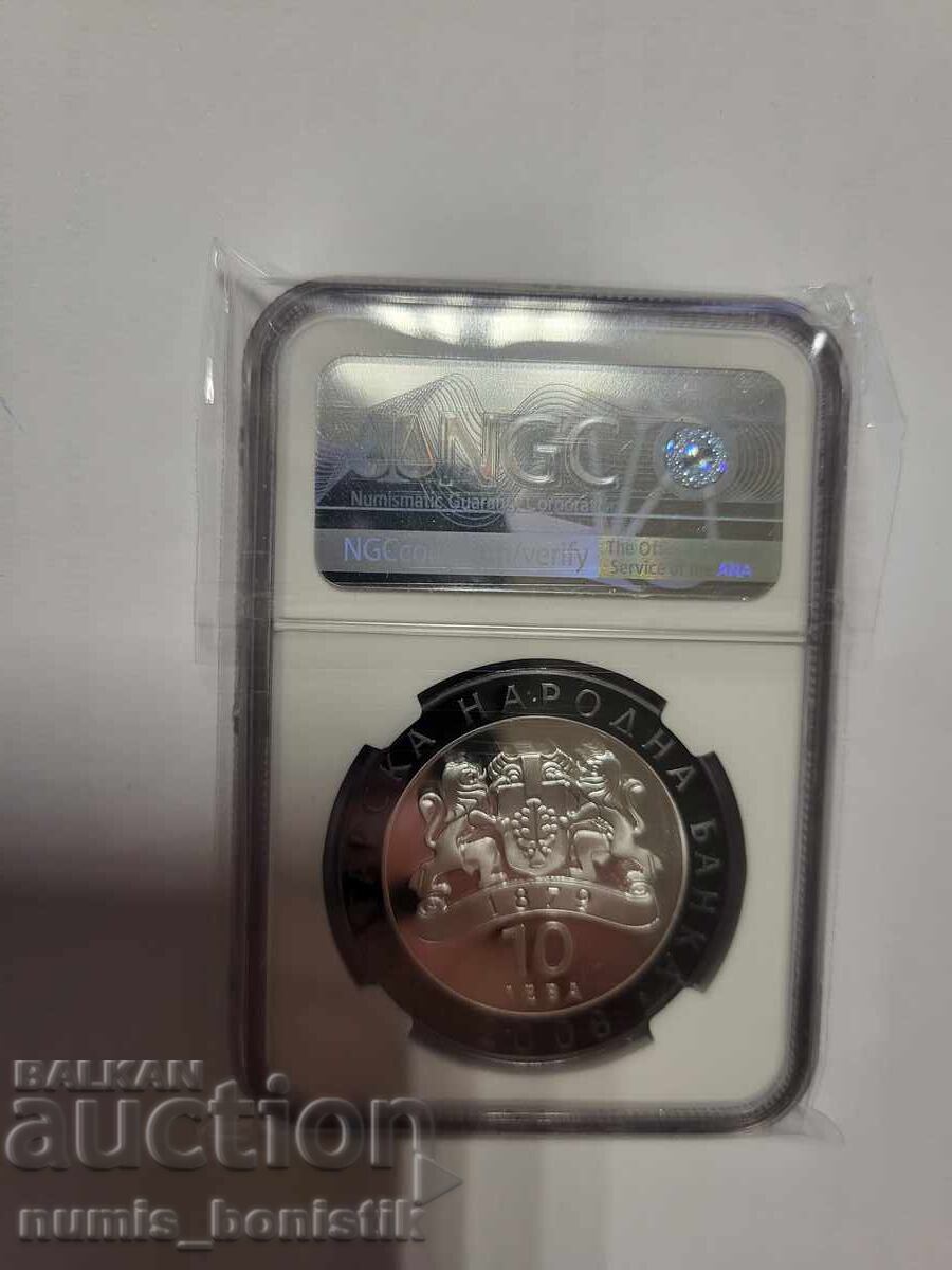 10 leva 2025 g. Ivan Vazov PF 70 RD ULTRA CAMEO - 6