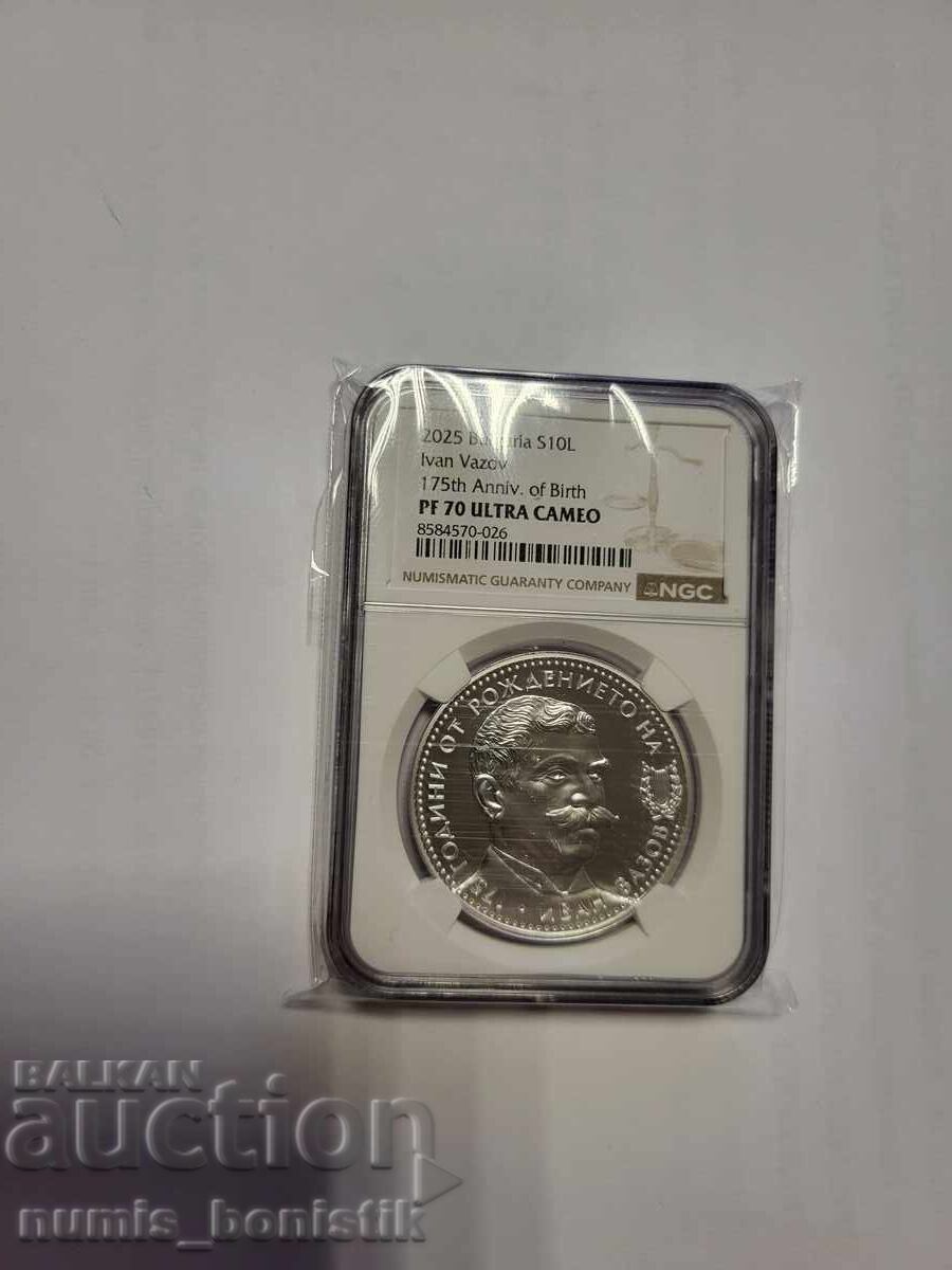 10 leva 2025 g. Ivan Vazov PF 70 RD ULTRA CAMEO
