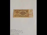 1 ruble 1961