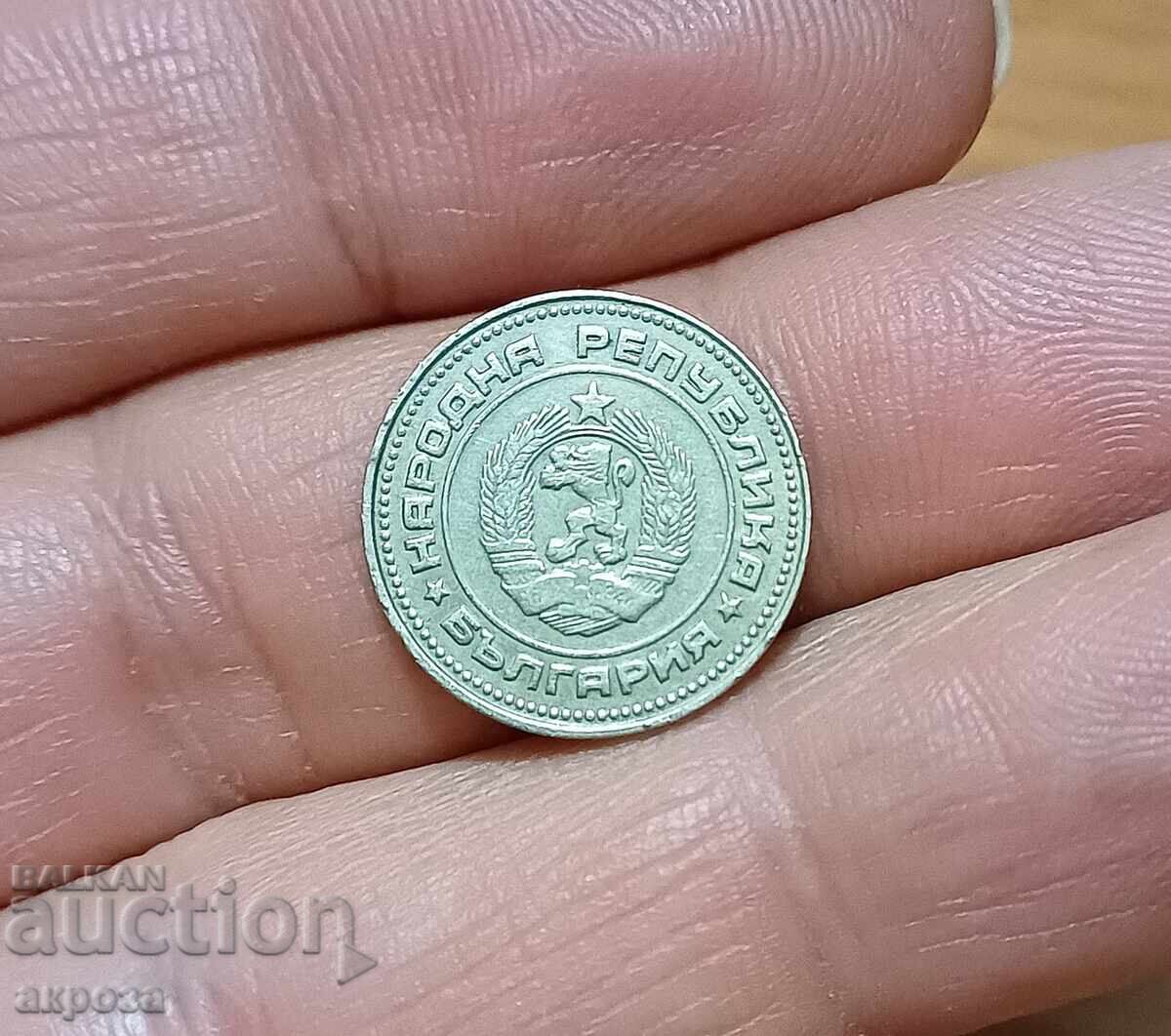 10 σεντς 1974 με τιμή 1.00 BGN | € 0.51