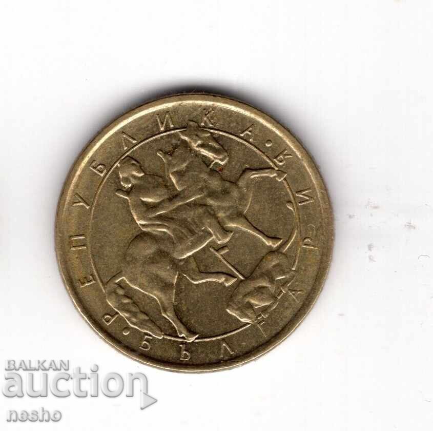 coins with price 0.35 BGN | € 0.18 coins with price 0.35 BGN | € 0.18