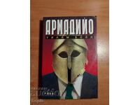 William Boyd ARMADIO