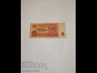 10 rubles 1961