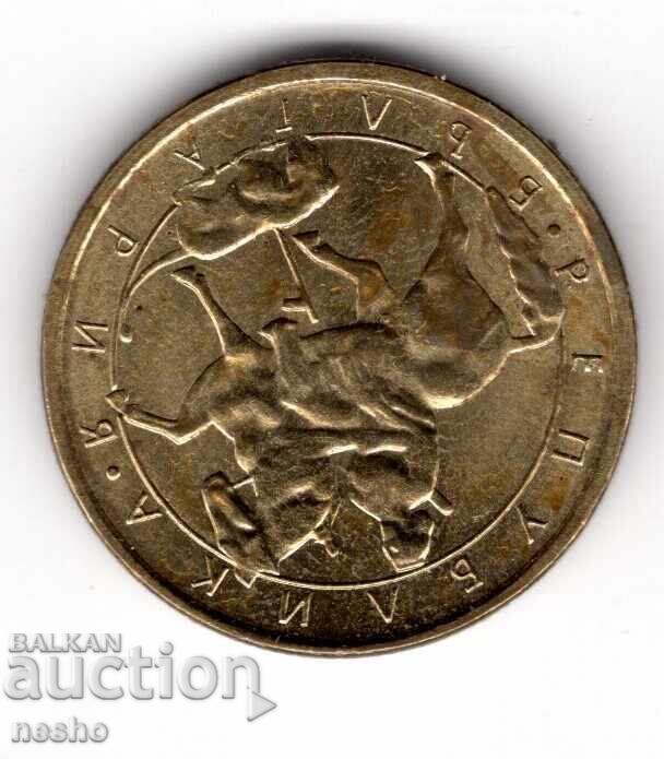 νομίσματα με τιμή 0.35 BGN | € 0.18