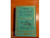 Mine Reed THE HEADLESS HORSEMAN