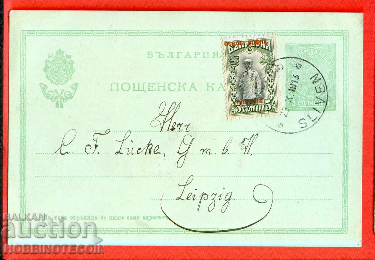 BULGARIA LIBERATION WAR 5 St. Sliven Leipzig 1913