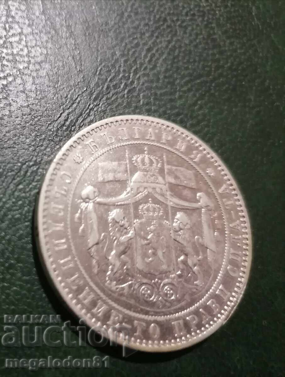 Auction Principality of Bulgaria - 5 Leva 1885 Auction Principality of Bulgaria - 5 Leva 1885