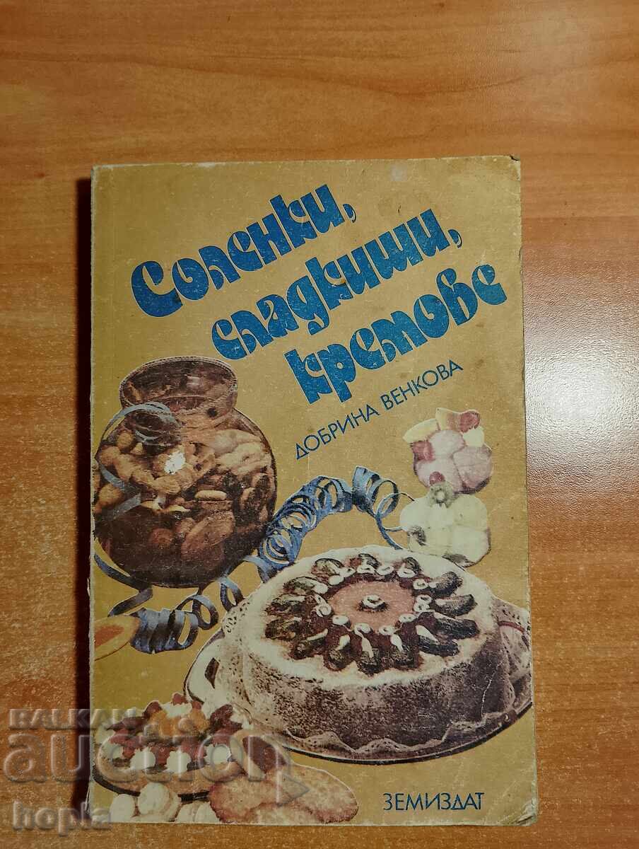 τουρσί, ΓΛΥΚΑ, ΚΡΕΜΕΣ τουρσί, ΓΛΥΚΑ, ΚΡΕΜΕΣ