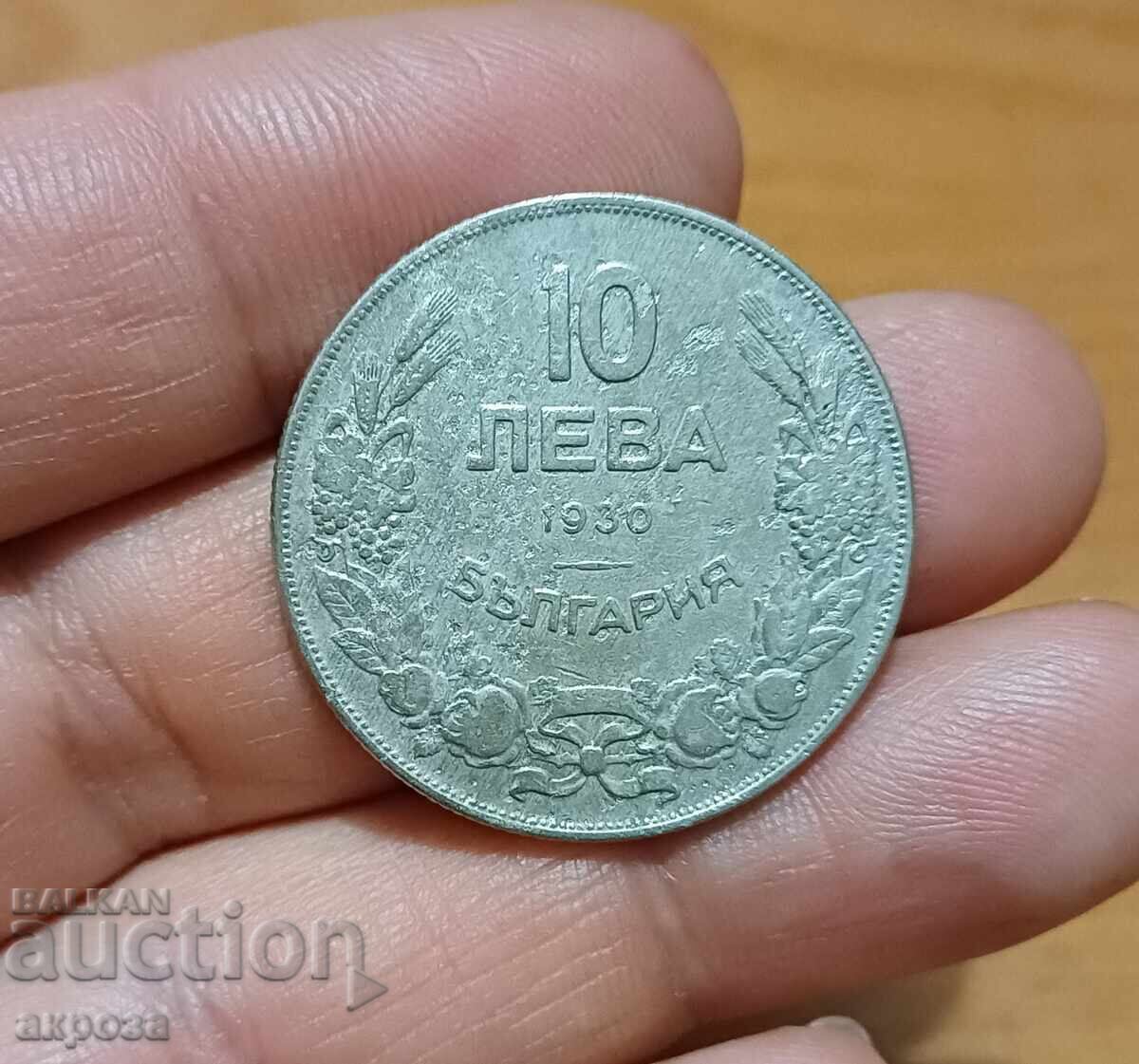 10 BGN 1930