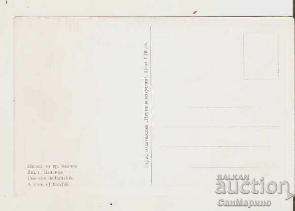 Bulgaria Postcard Balchik View 8* with price 2.40 BGN | € 1.23 Bulgaria Postcard Balchik View 8* with price 2.40 BGN | € 1.23