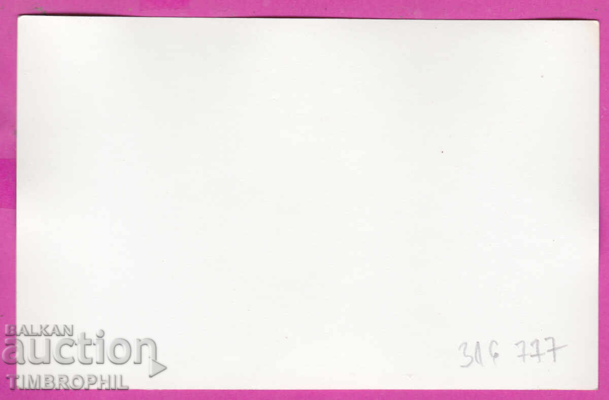 316777 / Wedding photo Bride, Groom and relatives with price 4.00 BGN | € 2.05 316777 / Wedding photo Bride, Groom and relatives with price 4.00 BGN | € 2.05