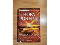 Nora Roberts MEETING WITH FIRE