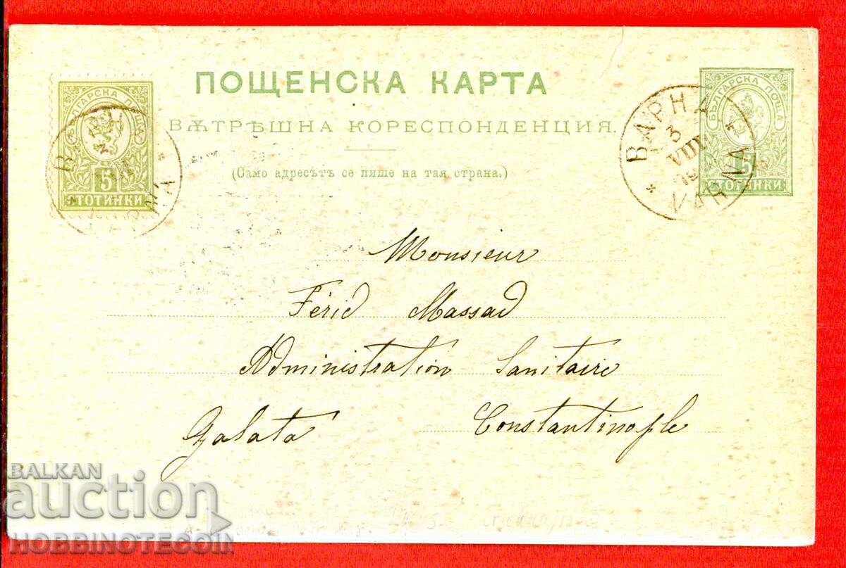 БЪЛГАРИЯ МАЛЪК ЛЪВ 5 + 5 ПЪТУВАЛА КАРТИЧКА ВАРНА ТУРЦИЯ 1901