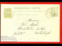ΒΟΥΛΓΑΡΙΑ ΜΙΚΡΟ ΛΙΟΝΤΑΡΙ 5 + 5 ΤΑΞΙΔΕΜΕΝΗ ΚΑΡΤ ΠΟΣΤΑΛ ΒΑΡΝΑ ΤΟΥΡΚΙΑ 1901