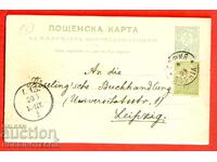 BULGARIA MIC LEU 5+ 5 CĂRȚI POȘTALE CĂLĂTORITE SOFIA LEIPZIG 1899