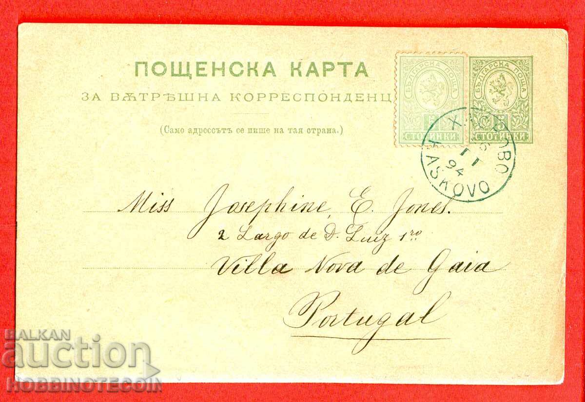 BULGARIA LEU MIC 5+5 CĂRȚI POȘTALE CĂLĂTORITE HASKOVO PORTUGALIA