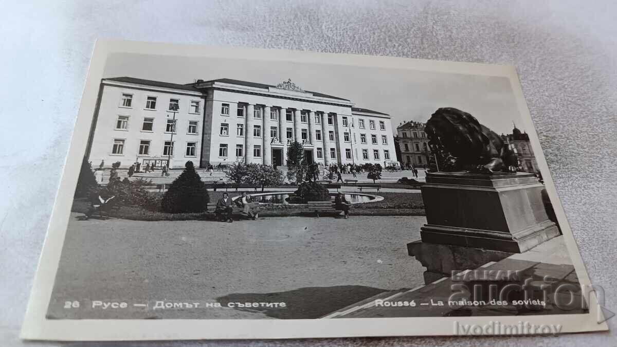 Пощенска картичка Русе Домът на съветите 1959 Пощенска картичка Русе Домът на съветите 1959