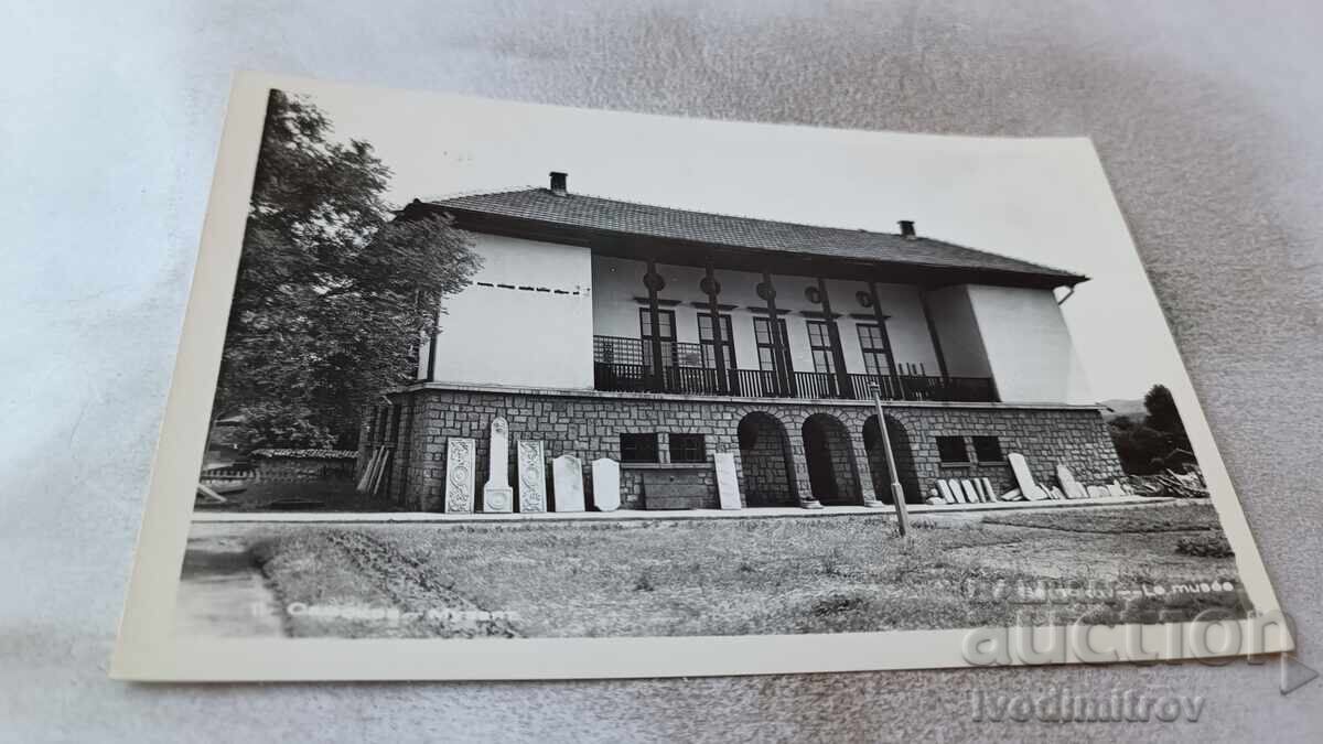 Muzeul de carte poștală Samokov Muzeul de carte poștală Samokov