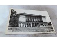 Пощенска картичка Самоков Музеят