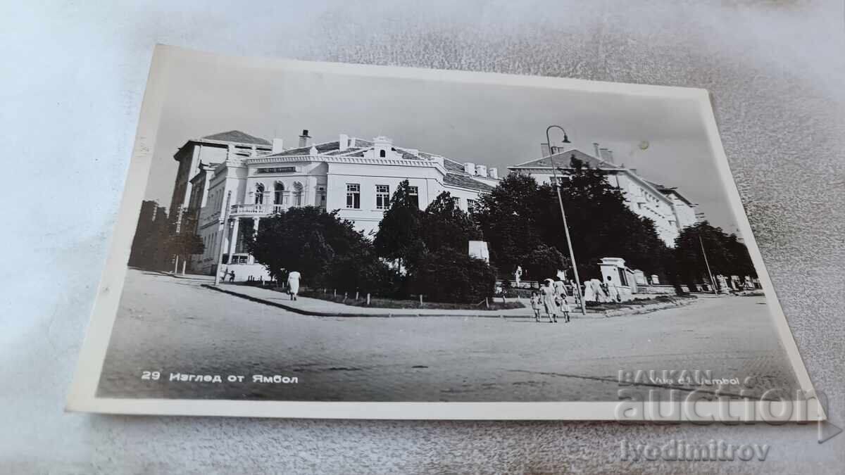 Ταχυδρομική κάρτα Yambol Θέα 1961