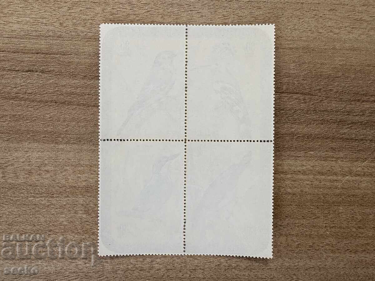 Burundi - Airmail - Birds (1971) MNH with price 15.00 BGN | € 7.67