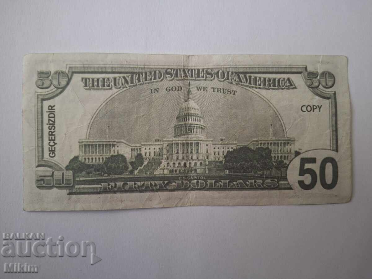 Αντίγραφο Τραπεζογραμματίου 50 Δολαρίων ΗΠΑ 2 με τιμή € 0.11 | 0.22 BGN